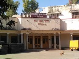Rajkiya Sarvajanik Zila Pustakalaya